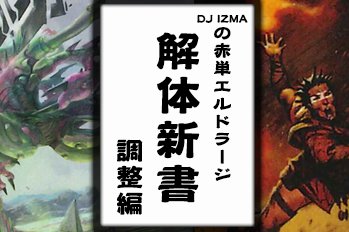 墓所のタイタン サインド？ 墓所のタイタン/Grave Titan》[C14] 黒R | 日本最大級 MTG通販